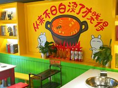 -钢管厂五区小郡肝火锅串串香(清河店)