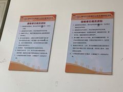 -复旦大学附属华山医院(总院)