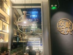 -木屋烧烤(龙湖天街店)