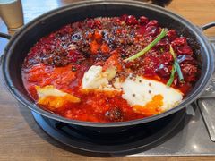 -袁山山重庆火锅(丈八北路店)