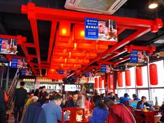 -前门·鲜肉火锅(长风店)