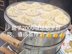 -黄家老店(宋城路店)