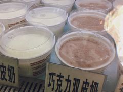 -清真马记宫廷奶酪(农光里店)
