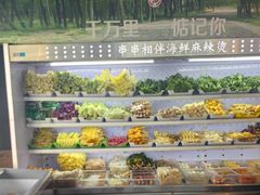 -万记麻辣烫国展总店