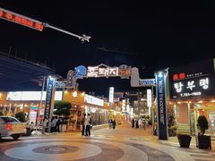 -Dombe豚(黑猪肉街店)