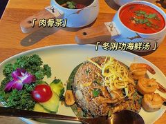 -暹罗酒肆泰餐厅酒吧