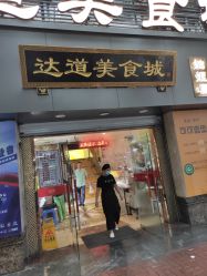 -可可丽舍