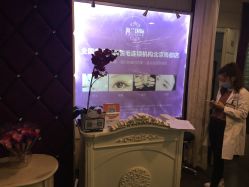 -薇兰专业脱毛连锁机构