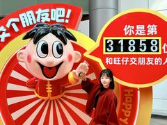 -VT101维多利广场