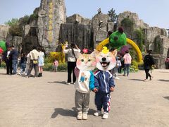 -西安秦岭野生动物园