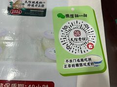 -民信老铺(人民路店)