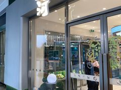 门面-泸溪河桃酥(江宁太阳城店)