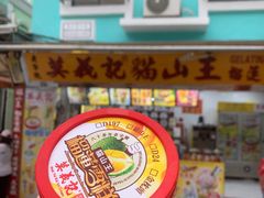 -官也街
