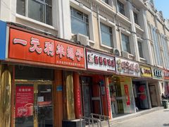 -新桥炸鸡店(新桥大街直营店)