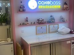 -CAKE BOSS 蛋糕老板(西单君太百货店)