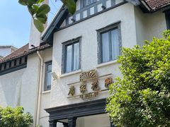 -席家花园(巨鹿花园店)