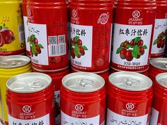 -彩贝乐超市