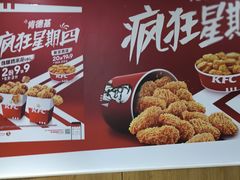 -肯德基(布吉老街店)