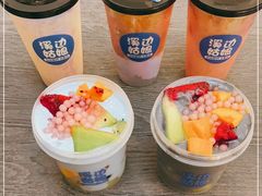 -溪边姑娘·拉丝酸奶水果捞(春熙路店)