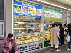 -紫光园清真北京小吃(银村街店)
