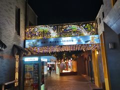 -龙湖星悦荟(颐和店)