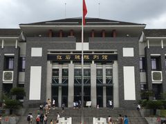-红岩魂陈列馆