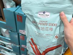-山姆会员商店(上海浦东店)