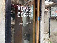门面-VOYAGE COFFEE(北锣鼓巷店)