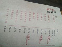 -院8里·少城记忆老川菜(宽窄巷子店)