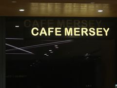 -Cafe Mersey默西咖啡(西交店)