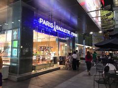 门面-巴黎贝甜(大宁国际商业广场店)