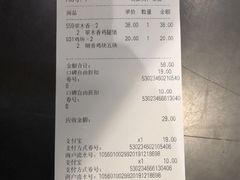 -汉堡王(上海虹口龙之梦)