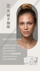 -东方美美容SPA会所