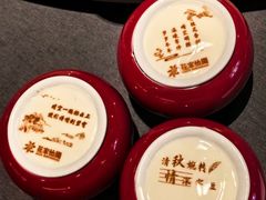 -花家怡园(四合院总店)