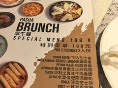 -Pasha帕夏土耳其餐厅(南昌路店)