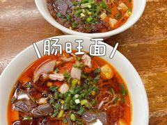 -蒋家肠旺面馆老店(合群路店)