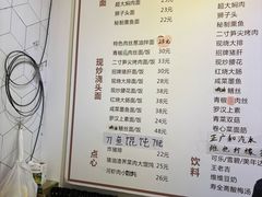 -君东记本帮面馆(天钥桥路店)