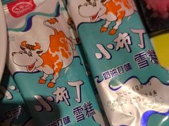 -九牧鱻·渝老鬼重庆火锅(人民路店)