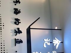 -余记海鲜(合生广场店)