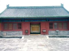 android_upload_pic-历代帝王庙博物馆