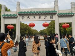 -武汉大学-樱园