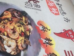 -海之味海鲜大咖·家常菜
