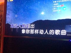 -钱柜音乐会所(罗湖店)