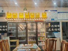 -亿牌牌东北烧烤(怀特店)
