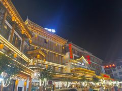 -喜味家·瑶族宴