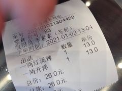 -熙盛源(苏苑街店)