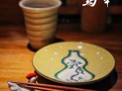 -鸟幸 TORISAKI 炭火居酒屋