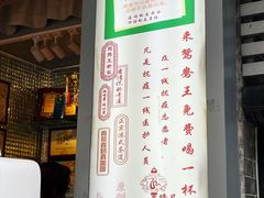 门面-香港鸳鸯王(西湖路店)