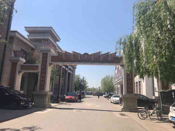 小江苏饭店-"小江苏饭店位于河北省唐山市路南区南湖休闲.