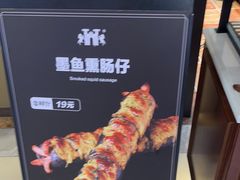 -红跑车(滨湖银泰店)